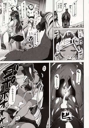 Kemono DIRECT 4 （MD komikkusu NEO）komikku - adaruto，20161027