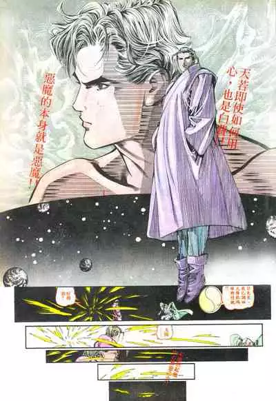 New A Moment of Romance~ Hadougirl