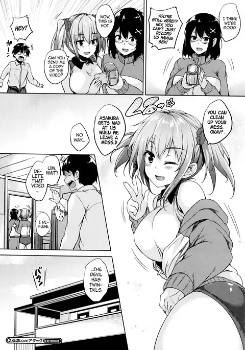 Ikkyuu Nyuukon - Only My Oppai Soul