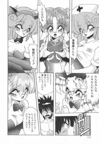 [Yume Kirei] Pianissimo