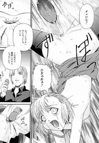 [Anthology] Oshiri Senmonten