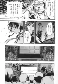 [Shiwasu no Okina] Shining Musume. 2. Second Paradise