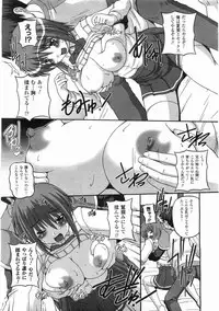 Comic Unreal 2008-06 Vol. 13