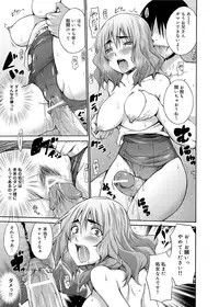 [Miyano Kintarou] Hentai Yamamoto-san [Digital]