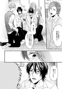 [Ogeretsu Tanaka] Yarichin ☆ Bitch Bu Vol.01