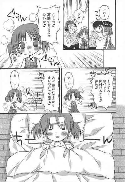 Manga Bangaichi 2011-10