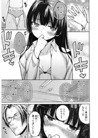 COMIC Mugen Tensei 2017-11 [Digital]