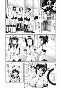 COMIC TENMA 2007-04