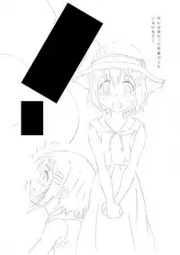 (C88) [Gadget (Chobariki Mitsuo)] Naisho no Beit no Susume (Yama no Susume)