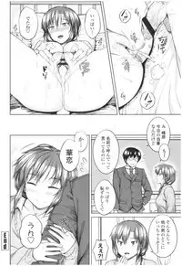 Bitch Kanojo no Hatsukoi Jouji - Her Lewd First Love and SEX