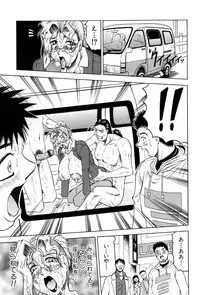 [Jamming] Megami Tantei ~Vinus File~