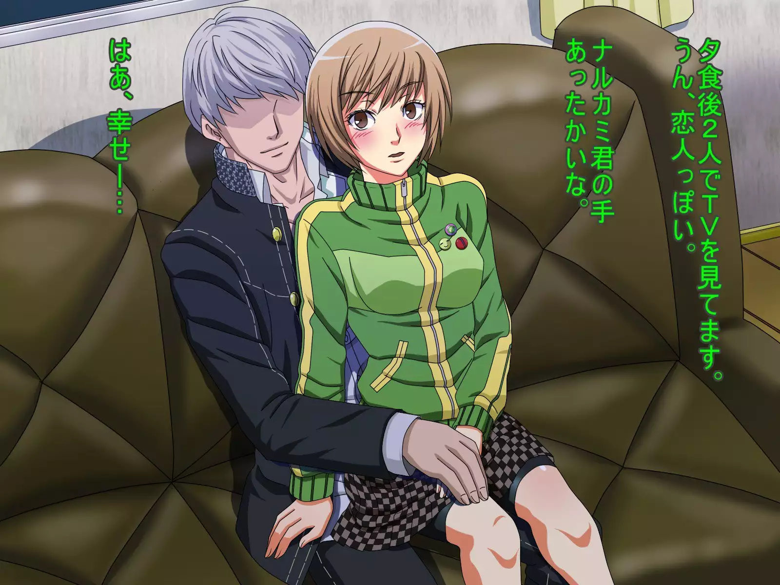 Chie-chan Love Love H CGs