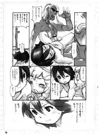 [Ryuutai Rikigaku (Akio Takami)] Sympathy for the Devil (Inazuma Eleven)