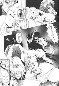 (C51) [K.A.D (Rocket Okaboshi)] KAD schools (Various)