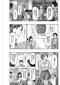 COMIC Penguin Club 2019-01 [Digital]