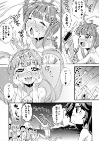 COMIC Shingeki 2015-10