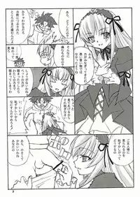 [Lime Green (Hanuma Akira)] Gothic Style (Rozen Maiden)