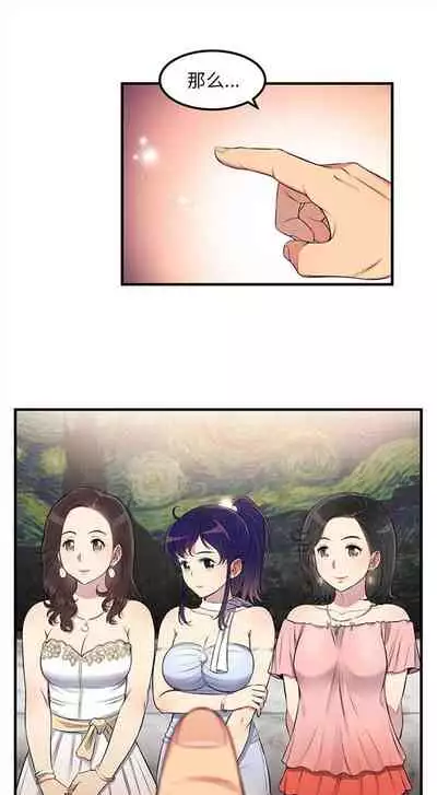 由莉的秘密1-60 中文翻译 （更新中）