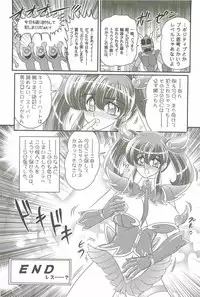 [Kamitou Masaki] Aiyoku no Tenshi - Angel Agent -
