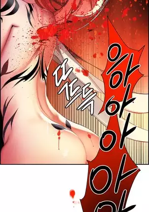 Lilith`s Cord Ch.0-43