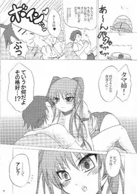 (SC29) [HONEY BUMP & Platina Blonde (Nakatsugawa Minoru & Mizutama)] Karua Milk (ToHeart 2)