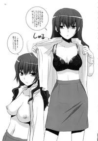 (C83) [Digital Lover (Nakajima Yuka)] DL-etc Soushuuhen 02 (Various)