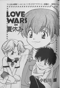 Small Shrine King Zushioh 04