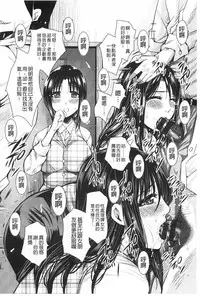 [Dunga] Shikkin Ryoujoku Benjo [Chinese]