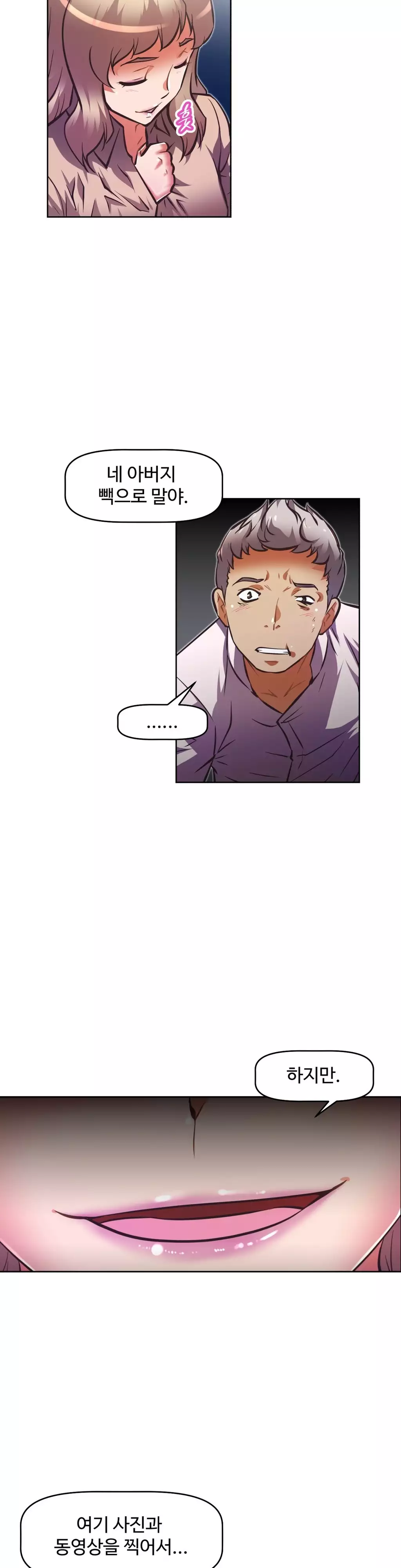 Brawling Go Ch.53-62