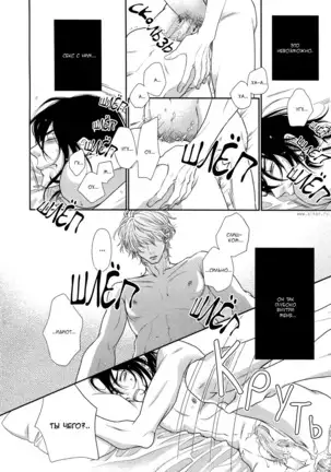 Kuroneko Kareshi no Asobikata