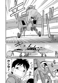 [Charlie Nishinaka] Cheers! 15 [Digital]