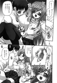 [KOJIROU!] Pure Girl pul!