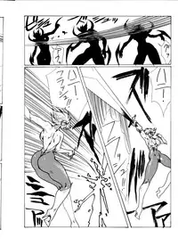 (C62) [Yuriai Kojinshi Kai (Yuri Ai)] Death & Destruction #3 (Cutey Honey)