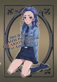 (C69) [AHM (Lact Mangan)] Inugoya no Sekai Vol.8 (Genesis of Aquarion)