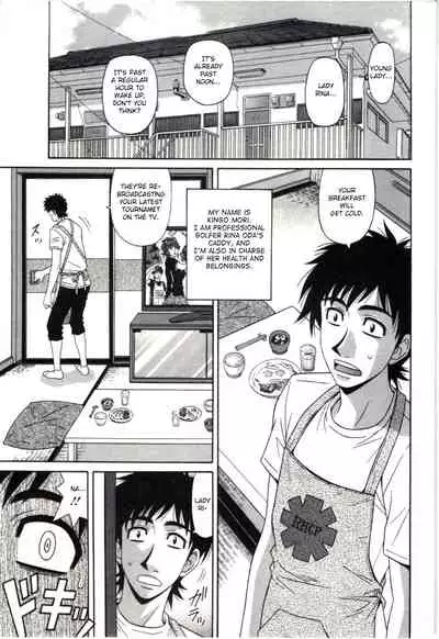 [Ozaki Akira] Birdy Body GO!! Ch. 1-9 [English]