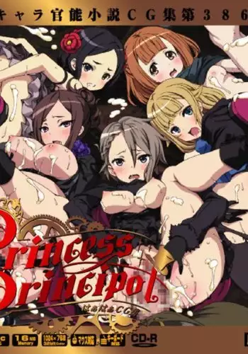 Yuumei Chara Kannou Shousetsu CG Shuu No.386!! Princess Principal HaaHaa CG Shuu