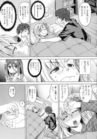 [Abe Morioka] Choukyou Monogatari