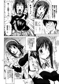 COMIC Megastore H 2005-12