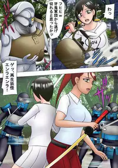 Haiboku Hiroin Ringu Auto