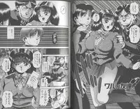 [Chataro] Seifuku No Sita Wa Pururun