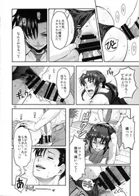 (C92) [AZASUKE WIND (AZASUKE)] ILLEGAL MEDICINE (Black Lagoon)