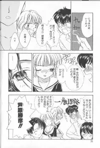 [Shikawa Yumiya] Prizm Heart