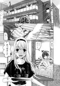 [Kobayashi Takumi] Crystal Days