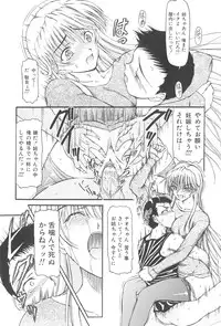 [Fujimiya Hiroshi] Zange