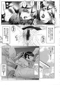 [Fuusen Club] Kangoku INFERNO