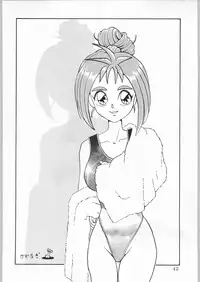 (CR21) [Kataribeya (Katanari, Kayanagi, Mugendai)] Alice Chantachi 6 (Various)