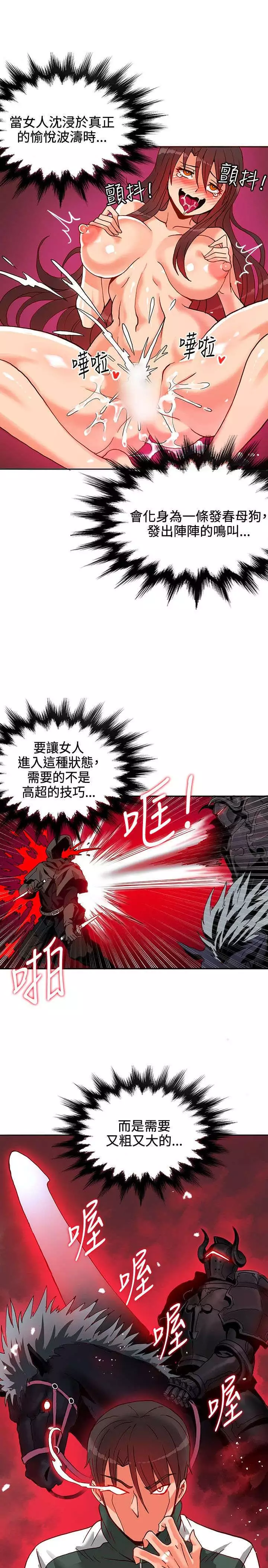 30cm立约人 第一季