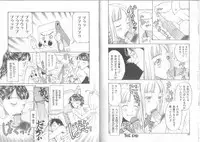 [Kobayashi Syounenmaru] Hadaka Kutsushita Shikijou Shugi ~High Socks Mania~