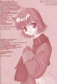 (C62) [AREYOUHAPPY?, APOCRIPHA (Asai Ichiko, Hiyama Akira)] ninukuna- (Ragnarok Online)