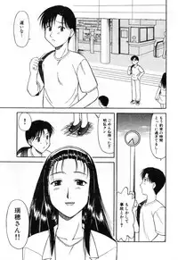 [Okamura Morimi] Haha Koi